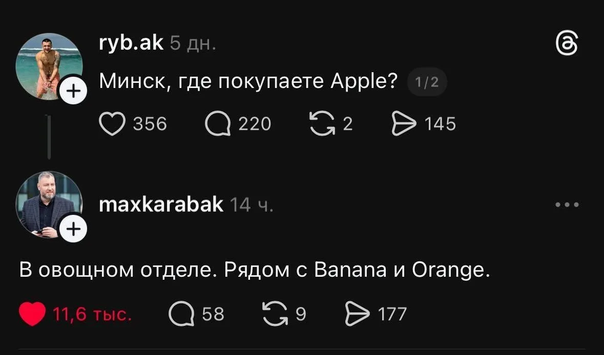 Ещё прошу повысить Никите и его другу Олегу зарплату на 20% каждому.