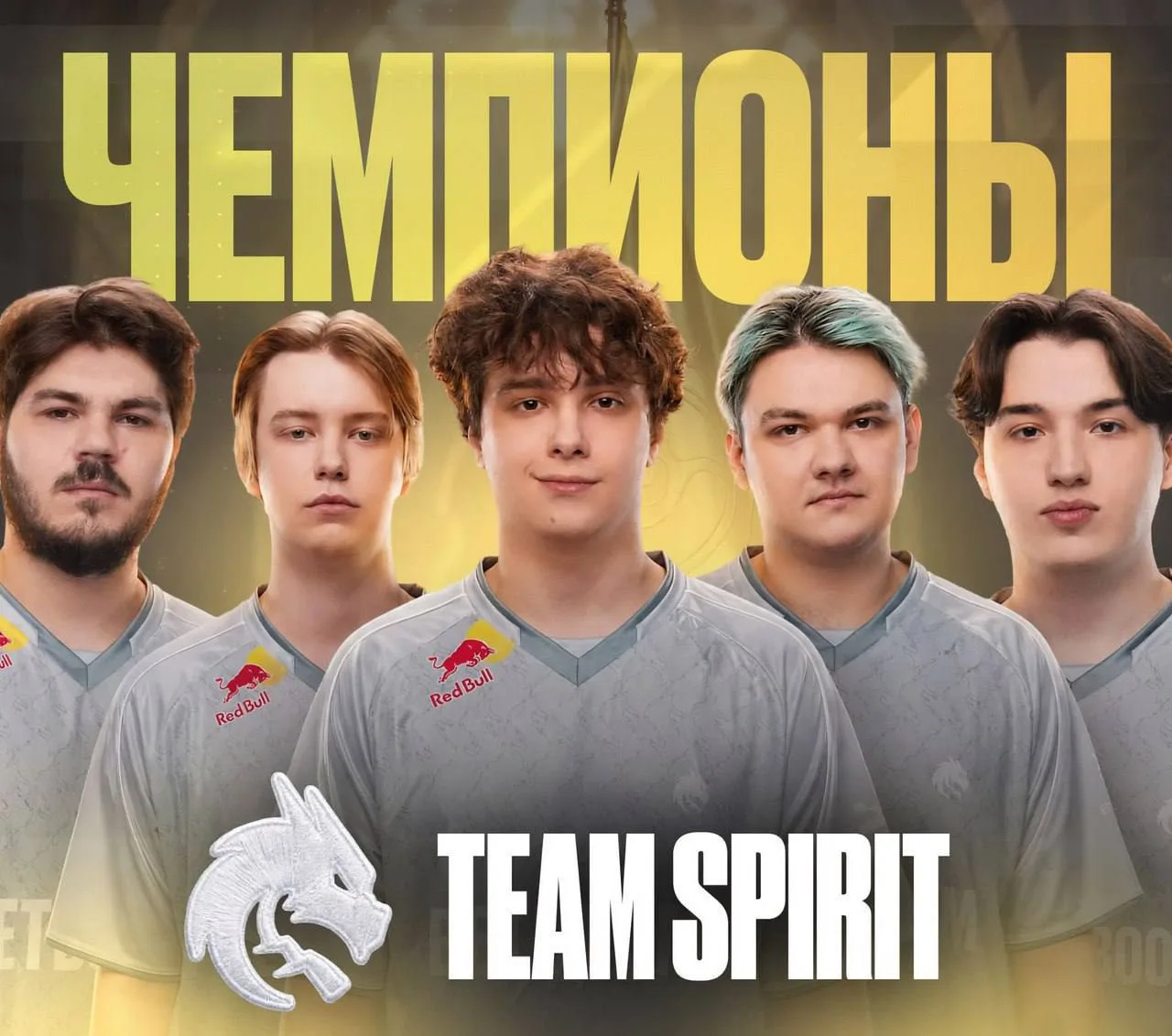🏆Российская команда по Dota 2 Team Spirit стала трёхкратным чемпионом The Internationa...