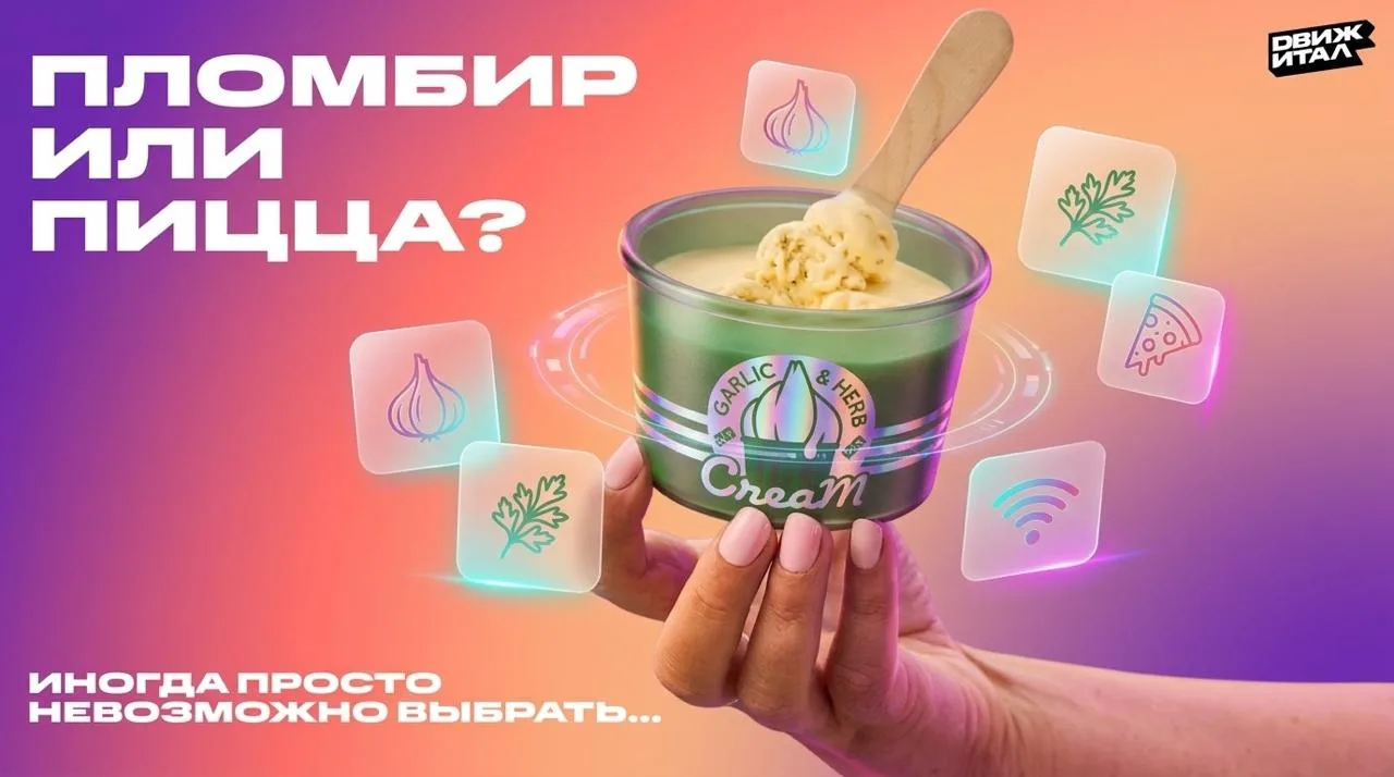 🎨🎨🎨🎨🎨🎨🎨
Domino’s официально размыла границу между десертом и последствиями и превратила фирме