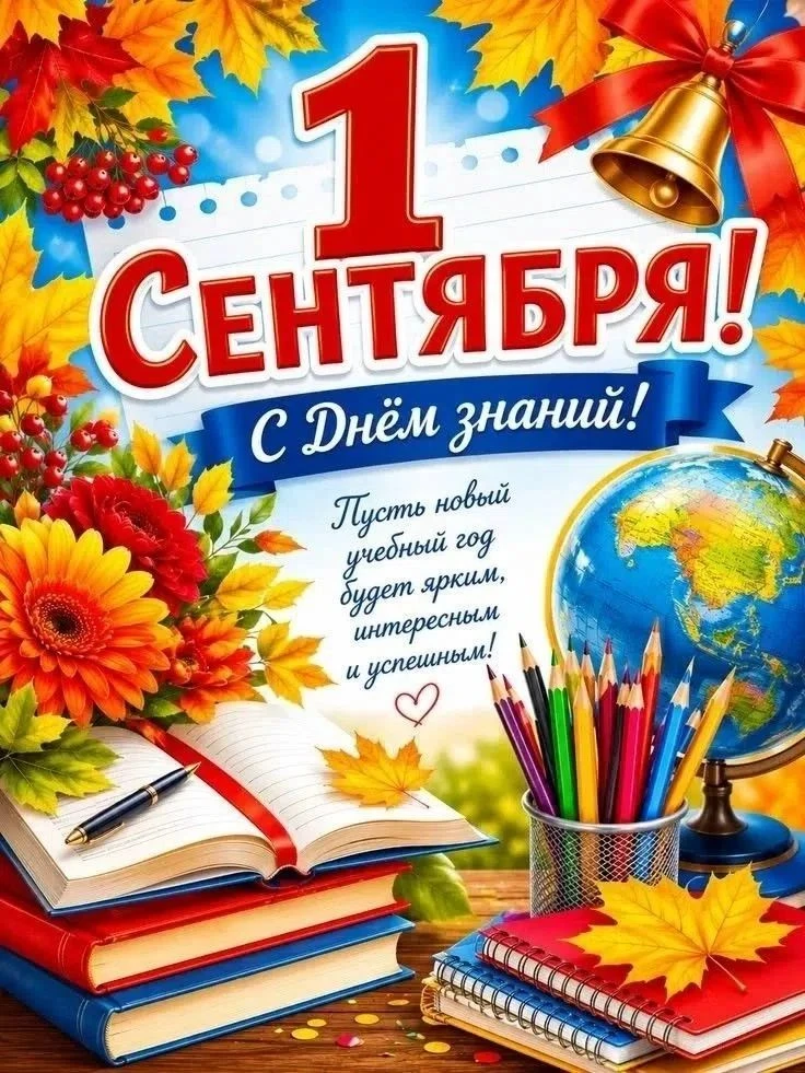 Сегодня в нашем детском саду царила особенная атмосфера — яркая, шумная и по-настоящему...