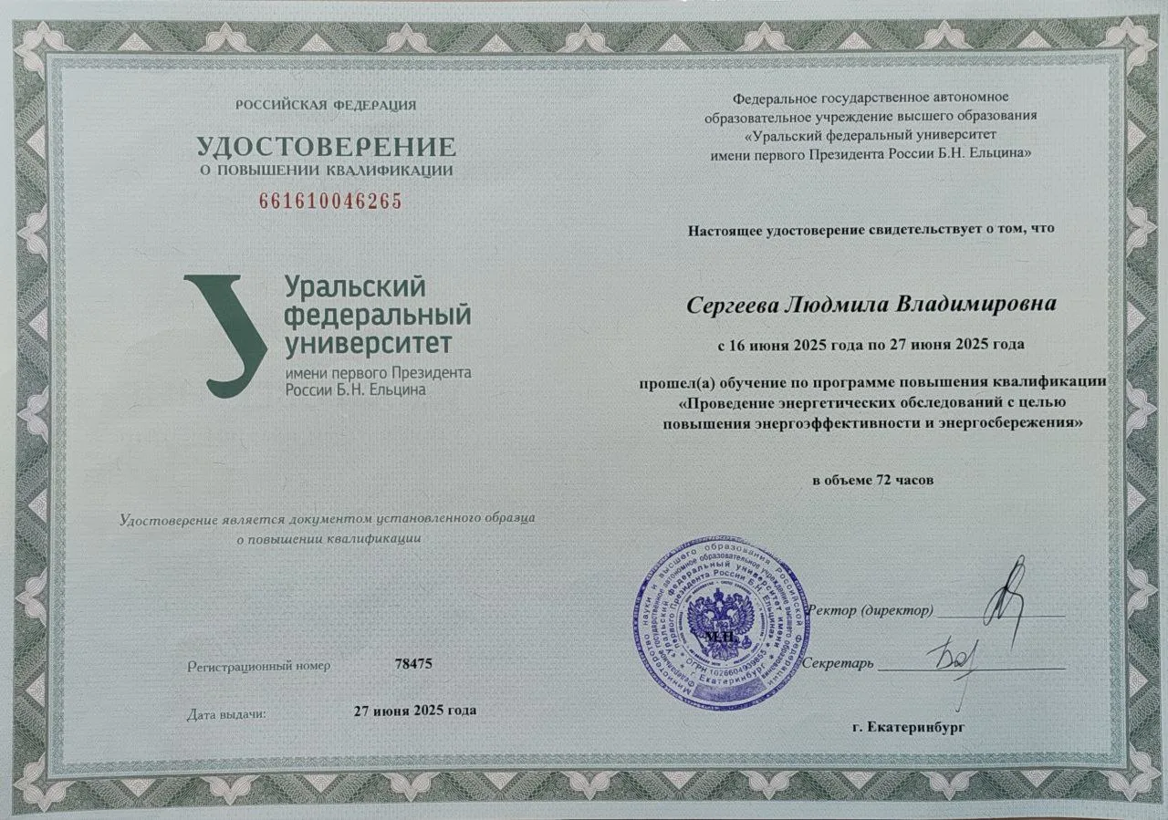 Итоги 2025 г.: