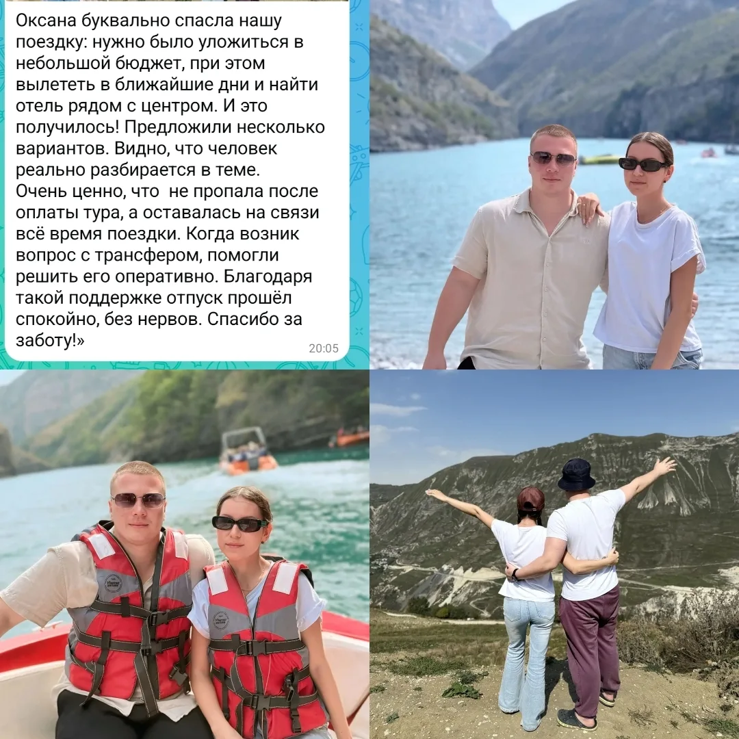 До свадьбы — три дня, а путешествие ещё не выбрано… 💍