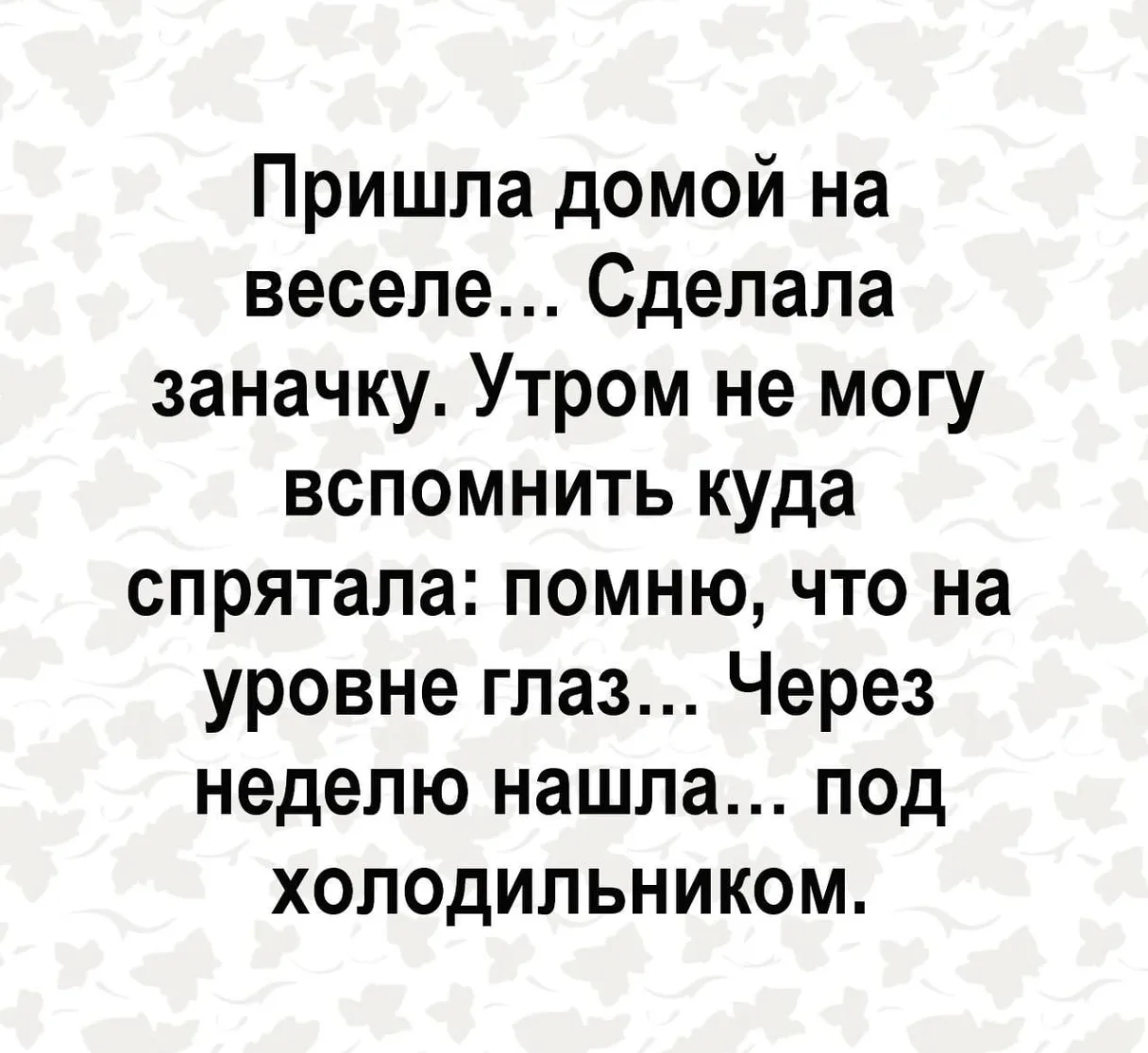 🤗 МАРУСЯ С ЮМОРОМ