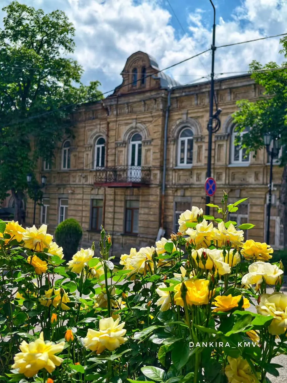 Прогулка по Пятигорску от Данкира💚 @KMV_RU