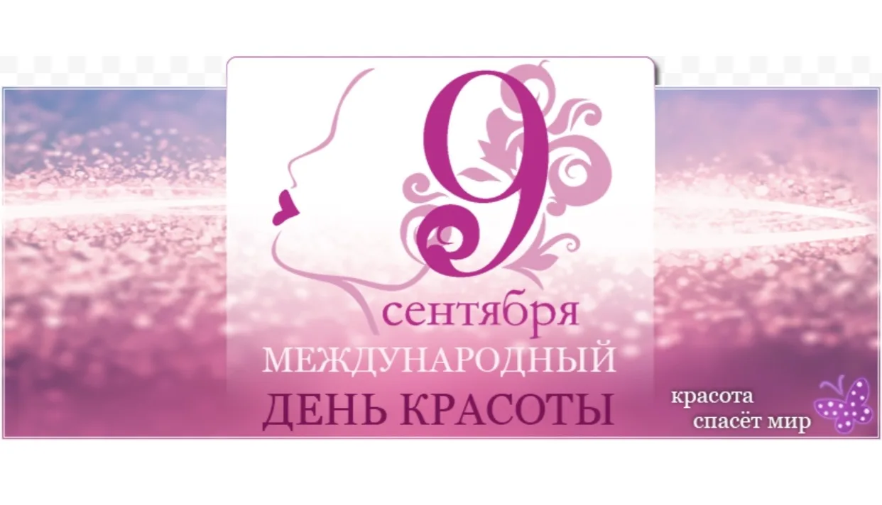 Изначально праздник задумывался как профессиональный — для всех, кто работает в индустр...