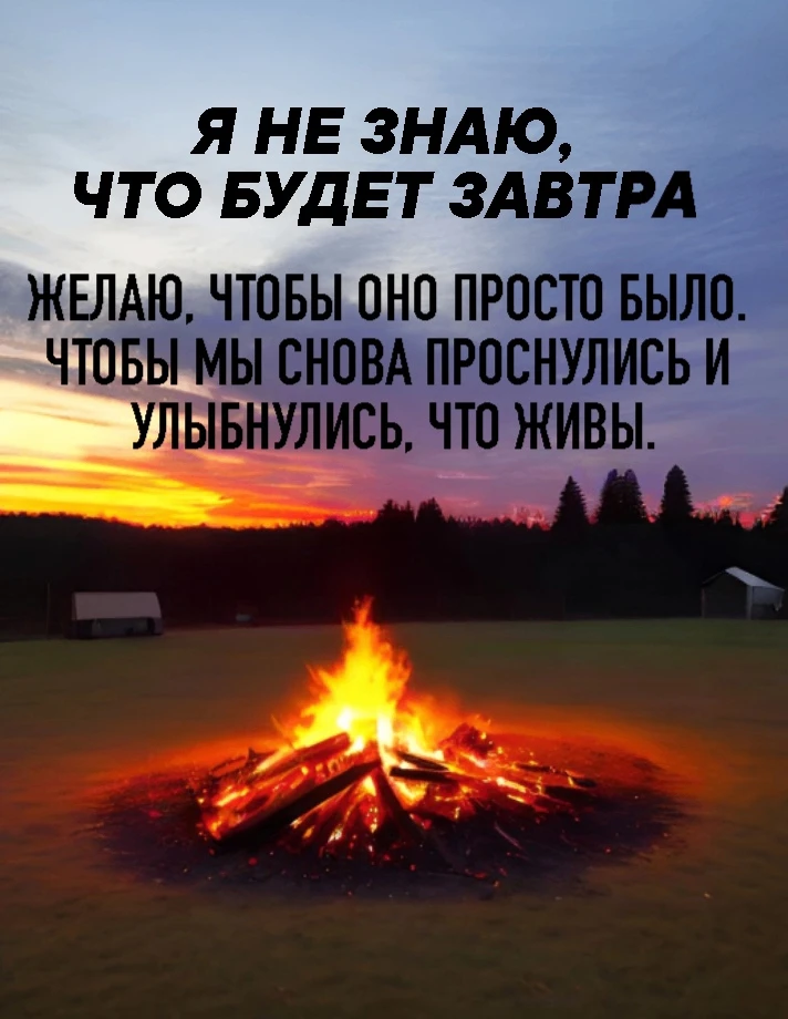 Мудрые Слова ✨