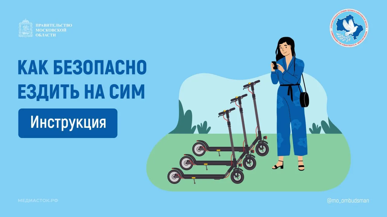 Информация подготовлена в рамках Всероссийской недели правовой помощи по вопросам защиты интересов с