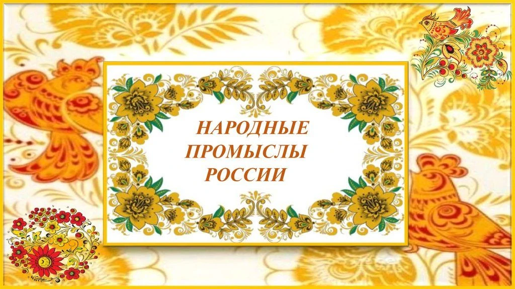 ✨ Библиографический обзор "Ремесла, ставшие искусством"

Читальный зал Национальной библиотеки Респу
