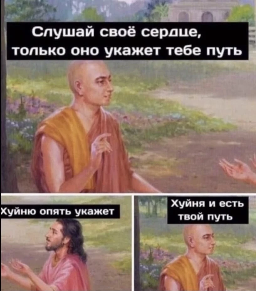 Доброй ночи, товариСЧи ✌🏽