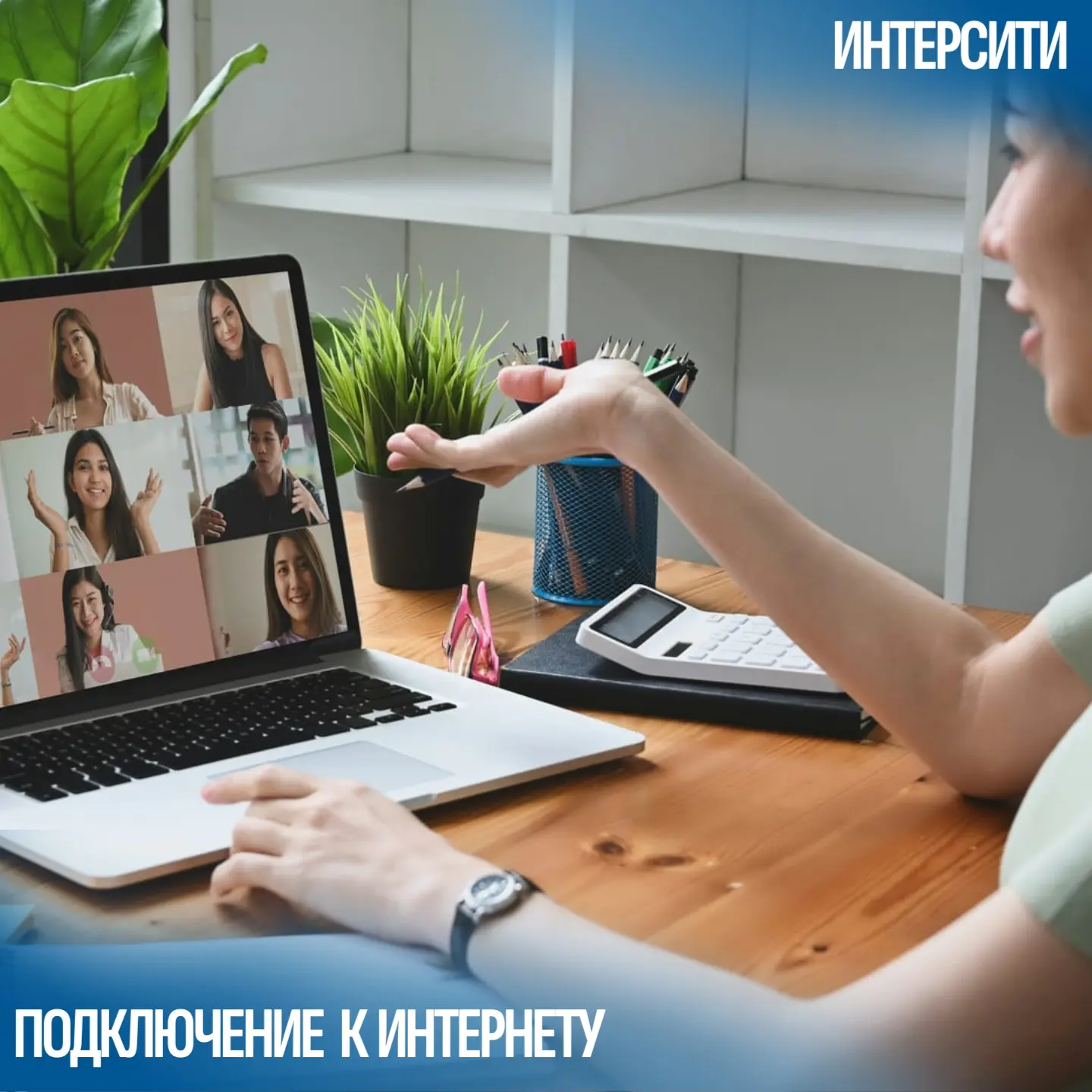😤 Вечером весь дом сидит в сети — и всё, скорость на нуле. Сериал грузится по кадрам, онлайн-игра в