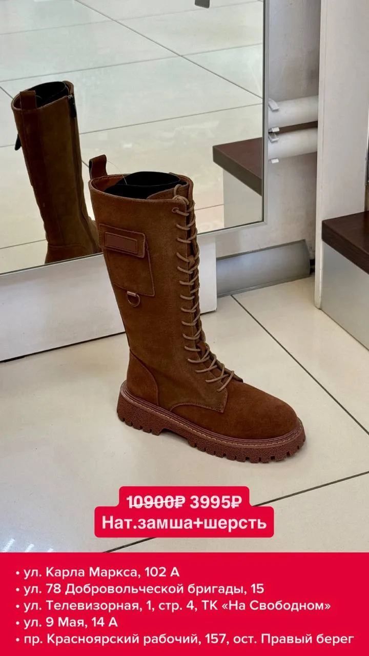 ЦЕНЫ ПОПОЛАМ на зимние сапоги в Rieker 🔥