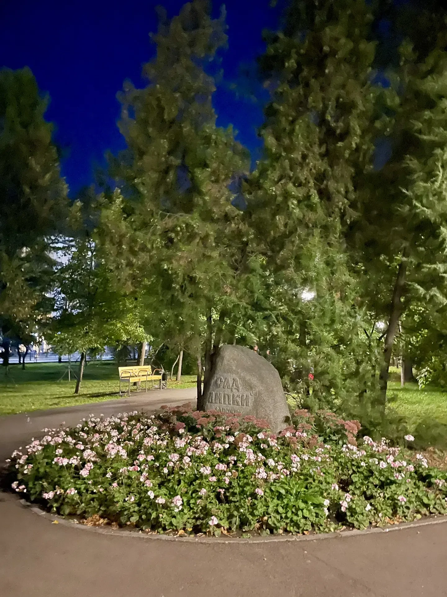 🌔 🌞 ⛅ Прогноз погоды на 2 октября:
