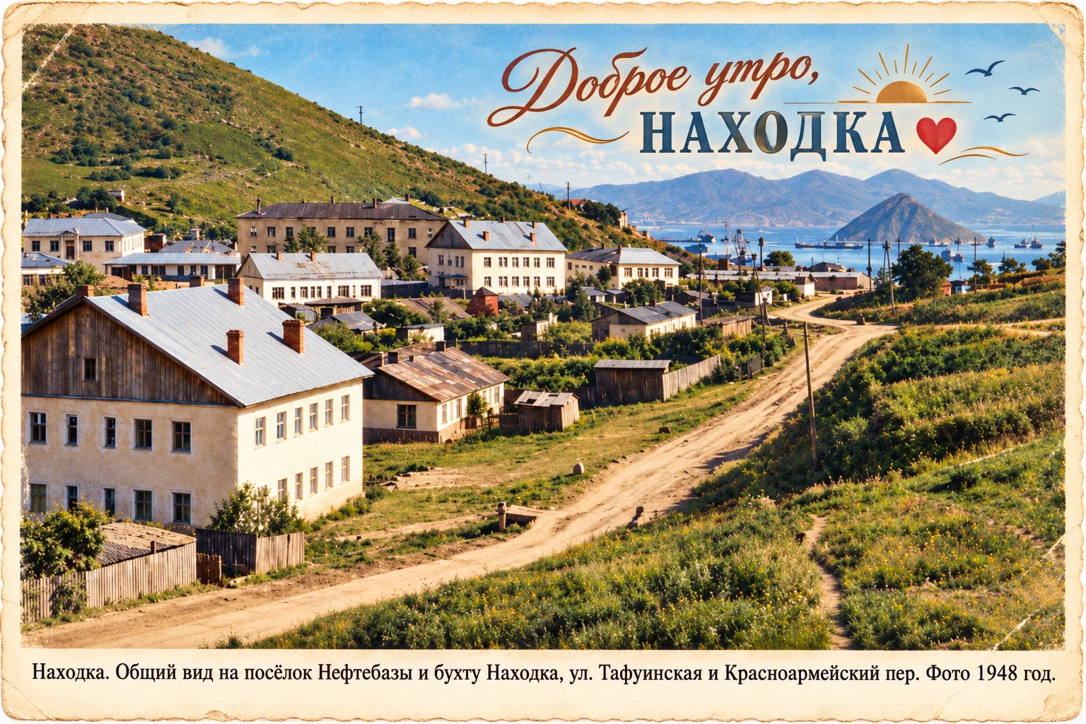 Доброе утро 😎