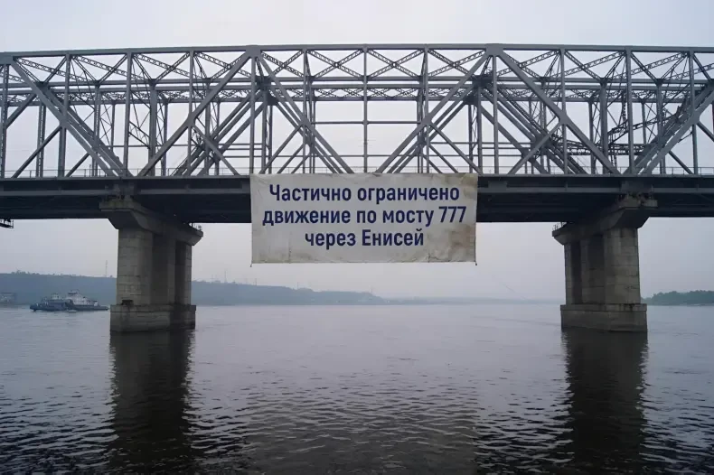 С 20 июня будет частично ограничено движение транспорта по Коркинскому мосту через Енисей