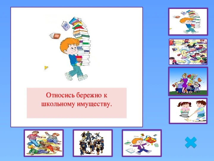 ‼️Дорогие ребята!