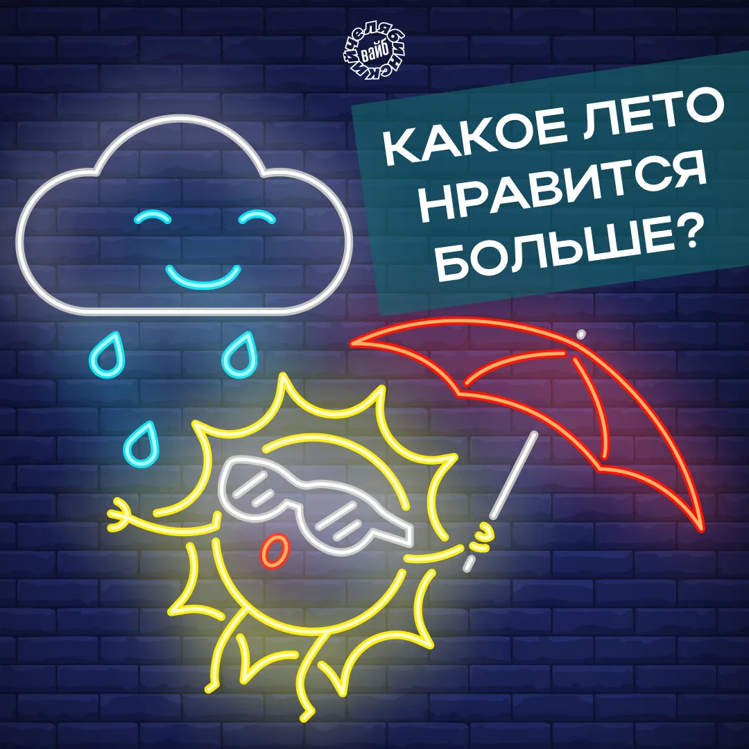 ⚡️ Долгожданный дождь накрыл вчера Челябинск
 
🤔 И от этого дышать стало чуточку легче. И именно в 