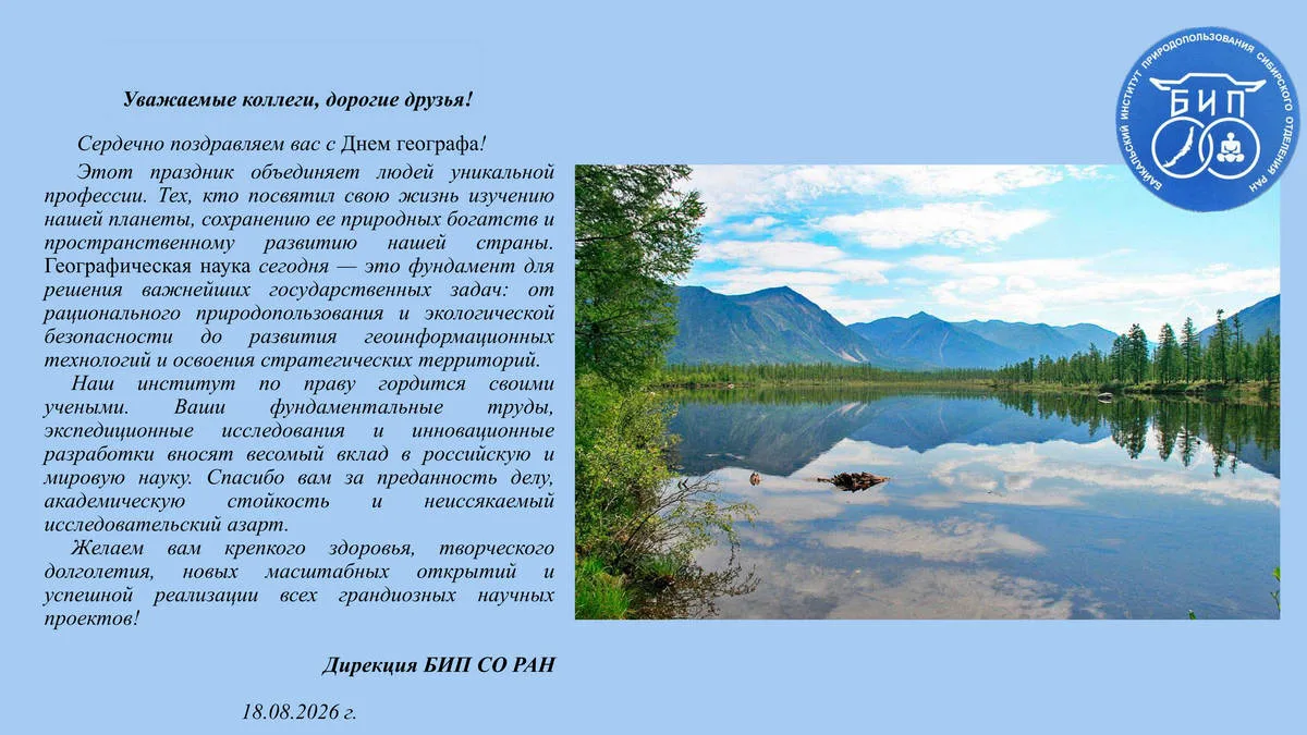 https://www.binm.ru/ru/news/?ELEMENT_ID=2005