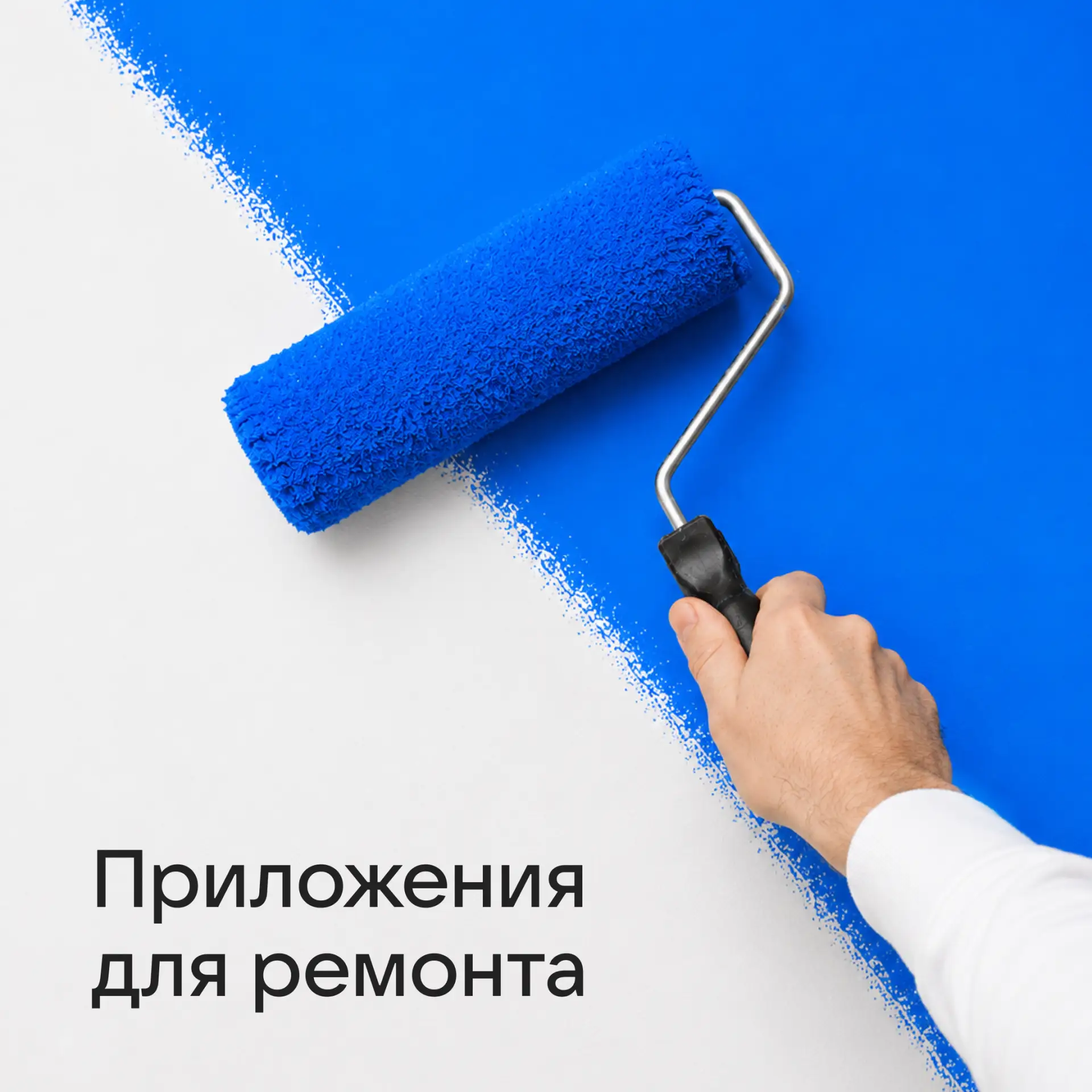Театр начинается с вешалки, а ремонт — с оптимистичной мысли «да тут работы на пару дней».