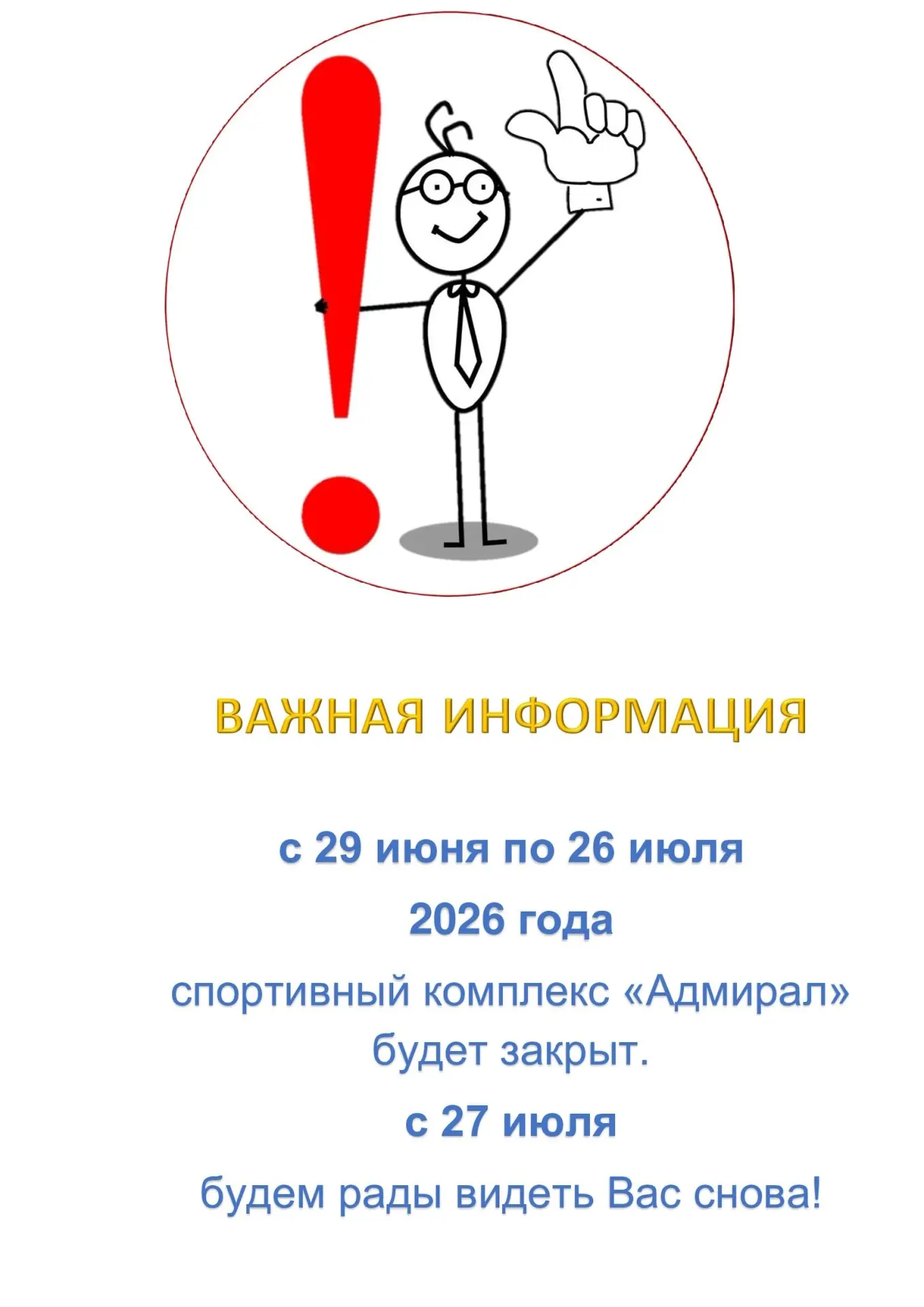 ‼‼‼‼‼‼‼‼‼