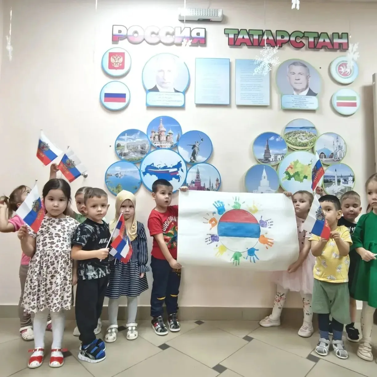 День Конституции РФ 🤗