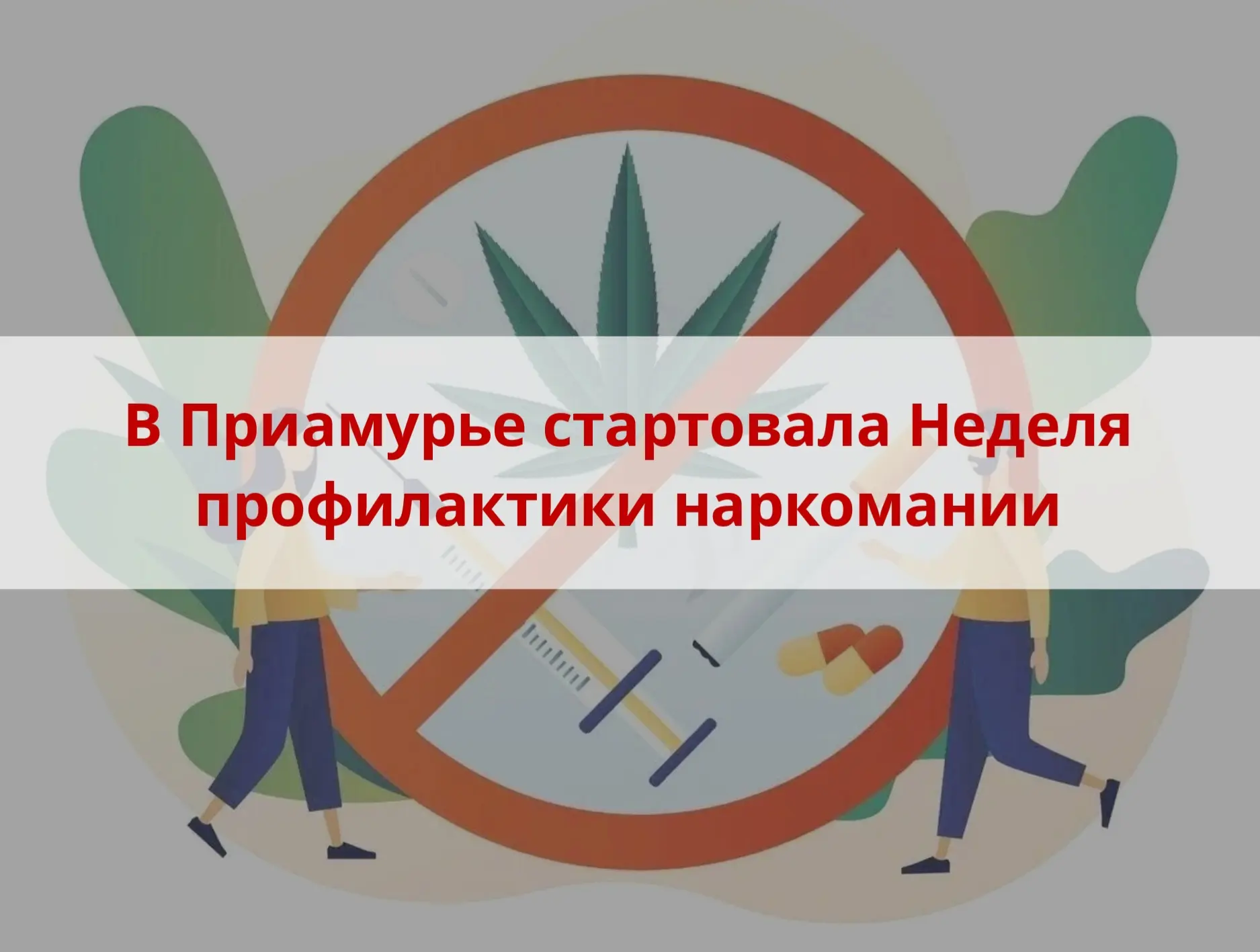 Поговорим о важном простыми словами