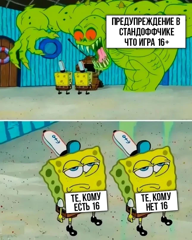 возраст не проблема