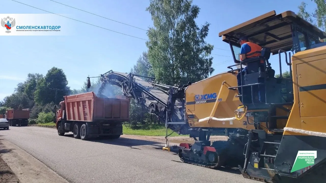 🚧Приступили к ремонту участка Старой Смоленской дороги