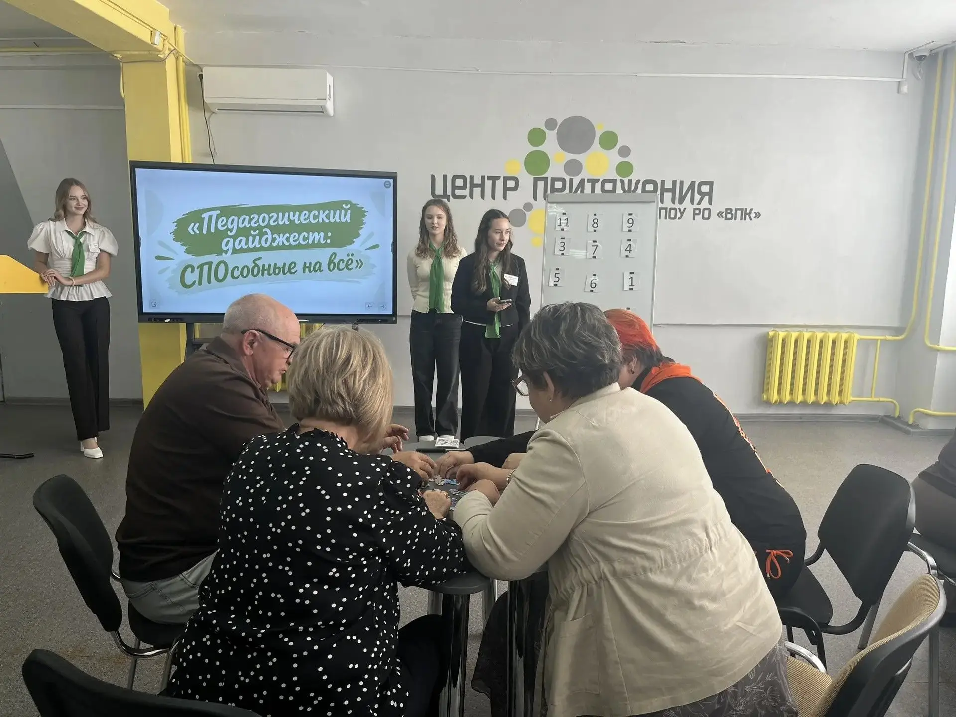 В Волгодонском педагогическом колледже состоялся дайджест, посвящённый Дню среднего про...