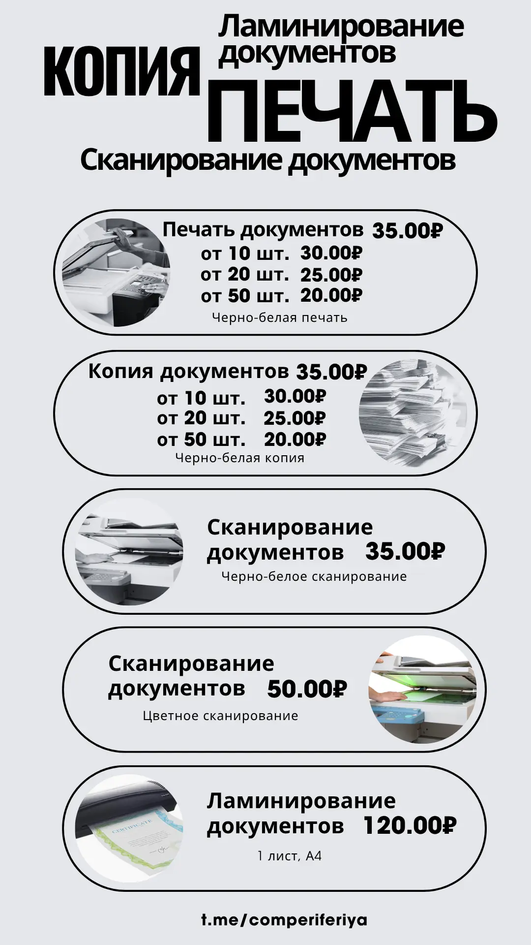 Медиа публикации