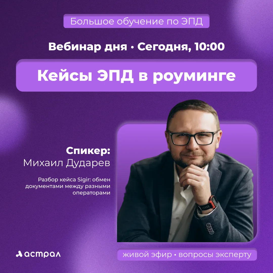 📝 А наш контрагент у другого оператора — и что теперь?

Это, пожалуй, самый частый вопрос при перех