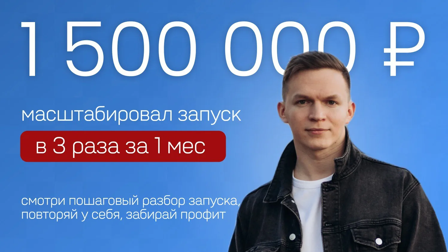 📺 Если ваши продажи и запуски перестали расти - посмотрите это видео (длительность 29:47)