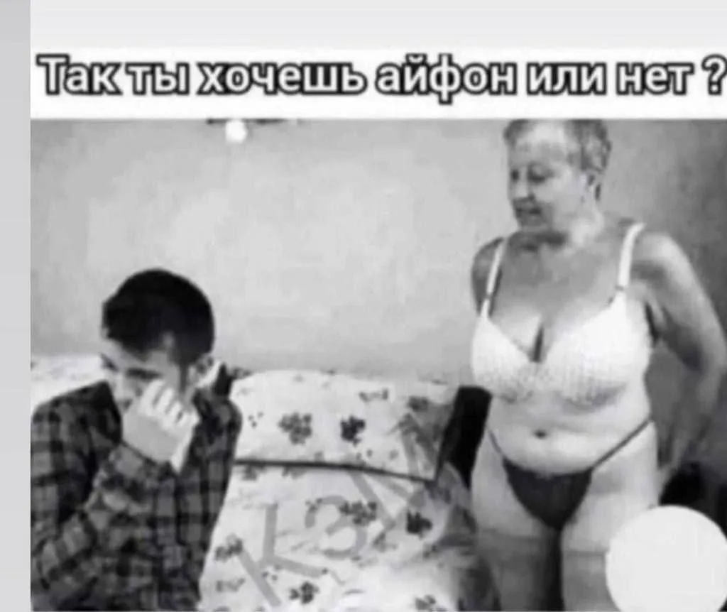 МЕМАСНАЯ