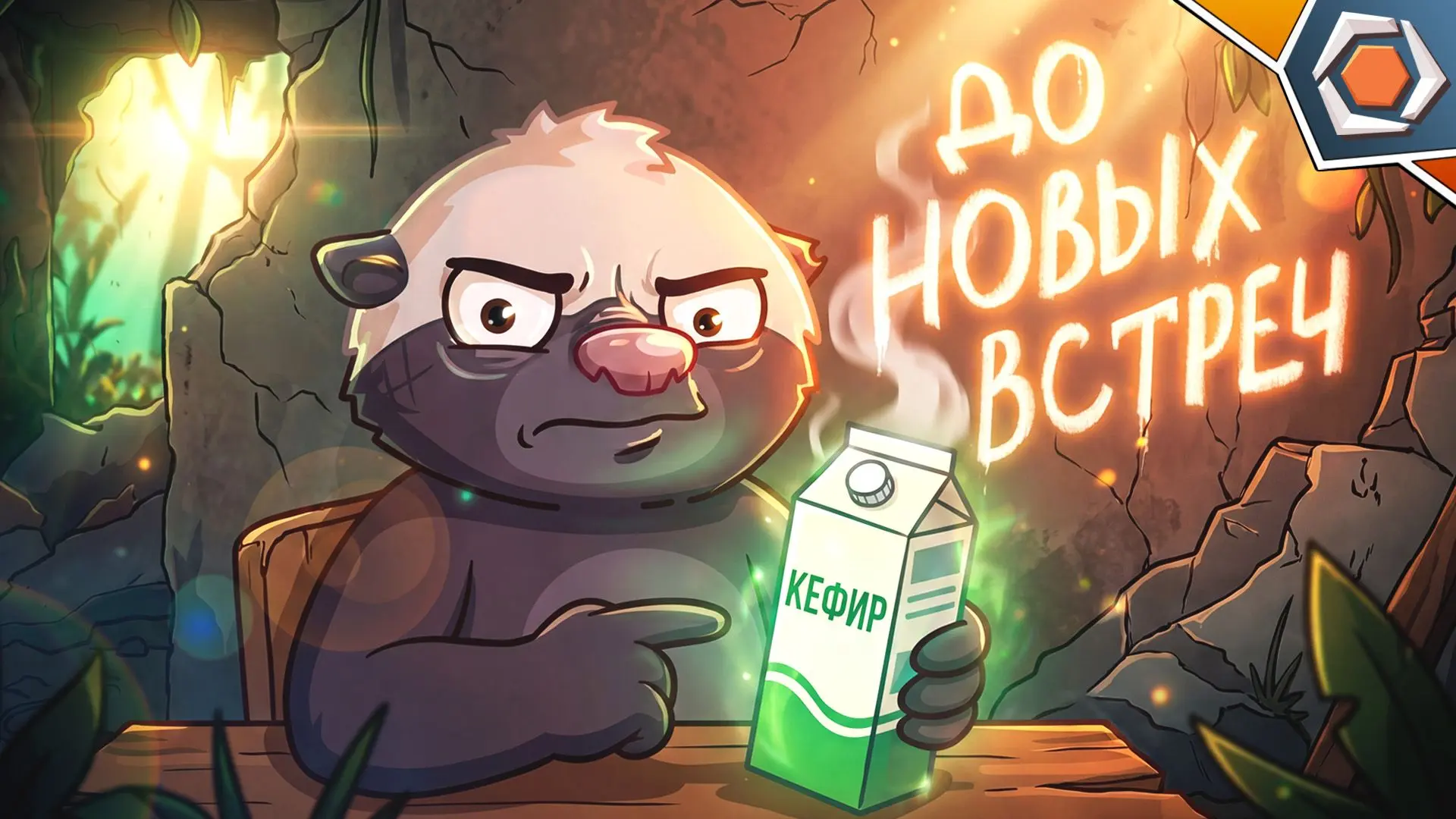 ЗАПРЕТИЛИ ТВОРЧЕСТВО!