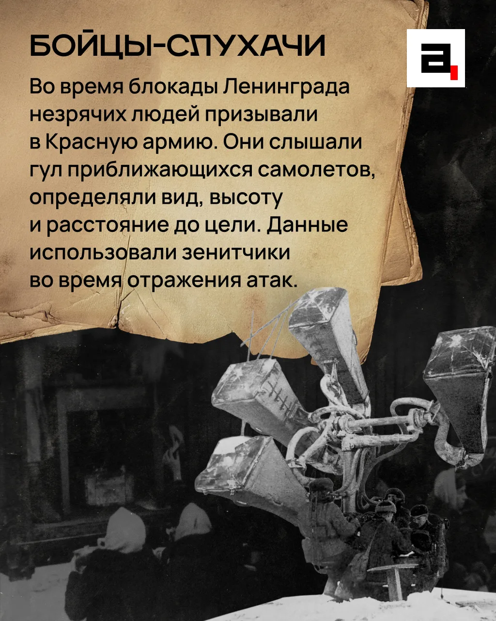 82 года назад Ленинград был освобожден от фашистской блокады