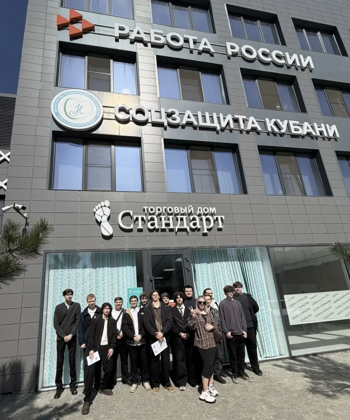 🔔Шаг к успешной карьере: студенты техникума приняли участие в ярмарке вакансий🔔 17 апреля будущие вы