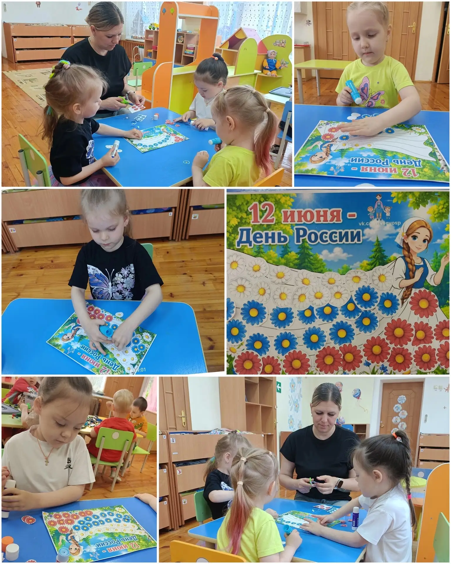 🇷🇺С любовью к России! 🇷🇺