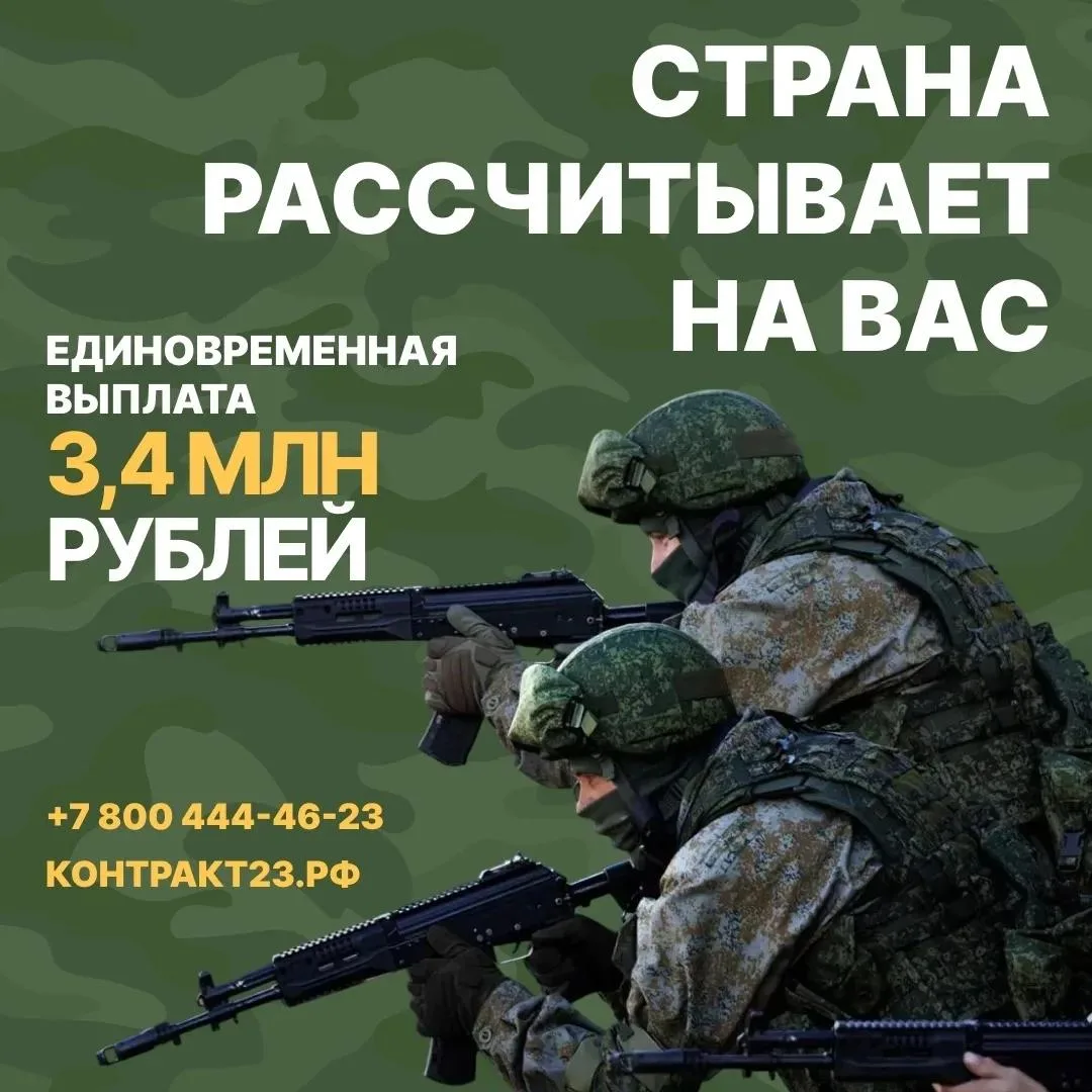 Контракт вместо срочной службы — выбор с реальными преимуществами ⚡️
