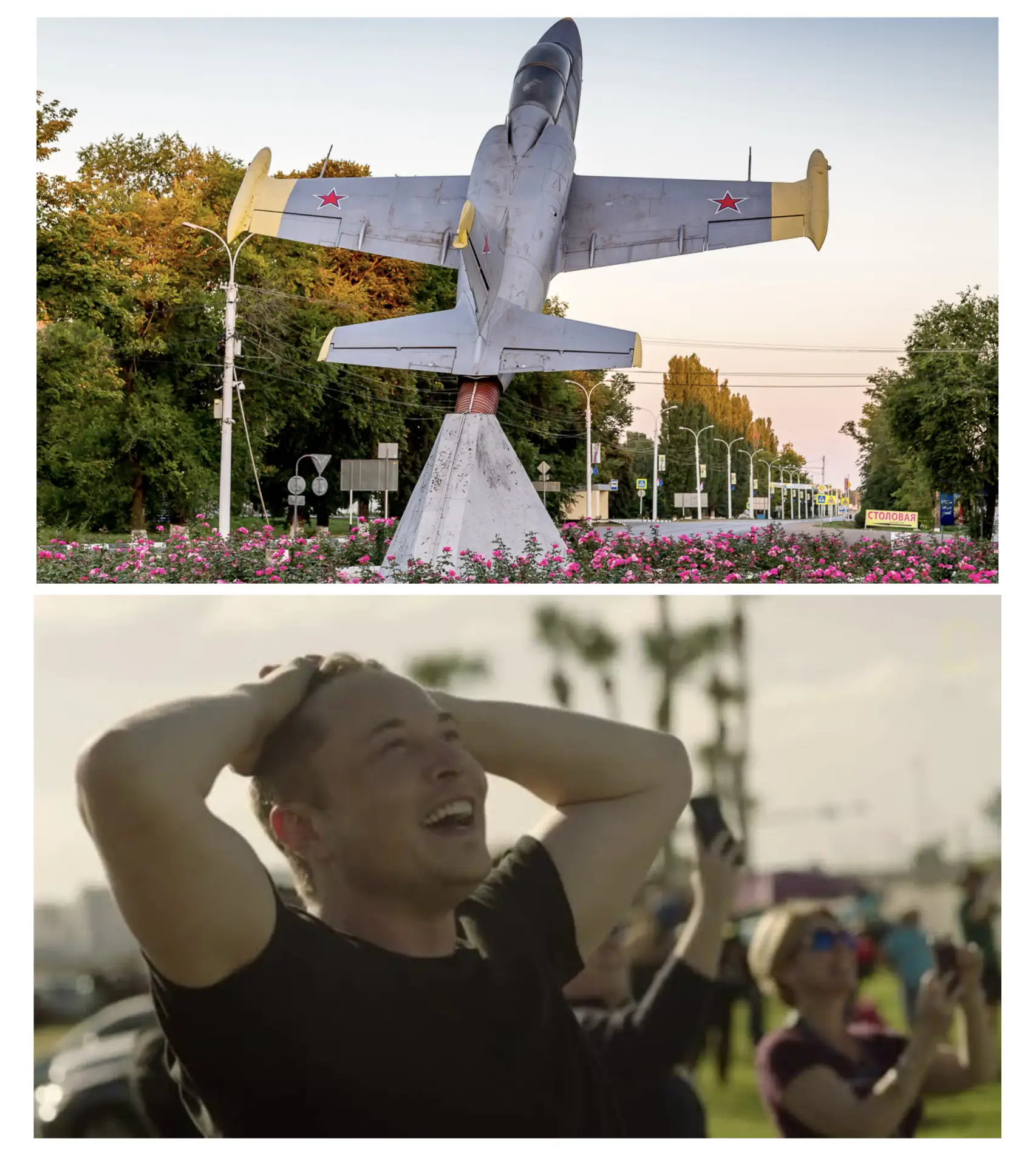 Фото