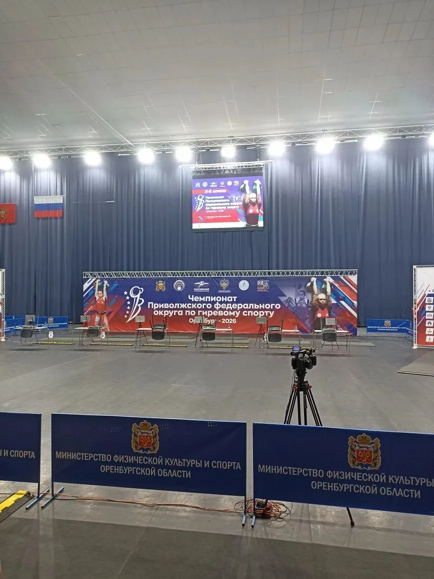 02-03 апреля  2026 г. в г. Оренбург  прошёл чемпионат Приволжского федерального округа ...