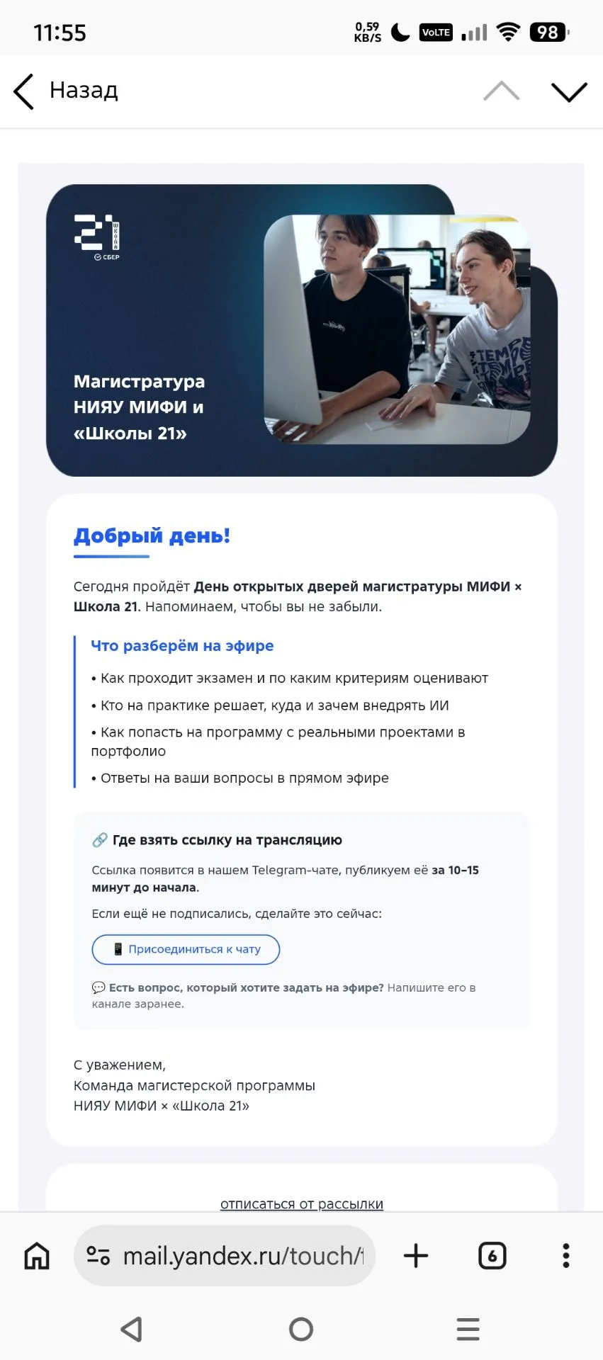 Медиа публикации