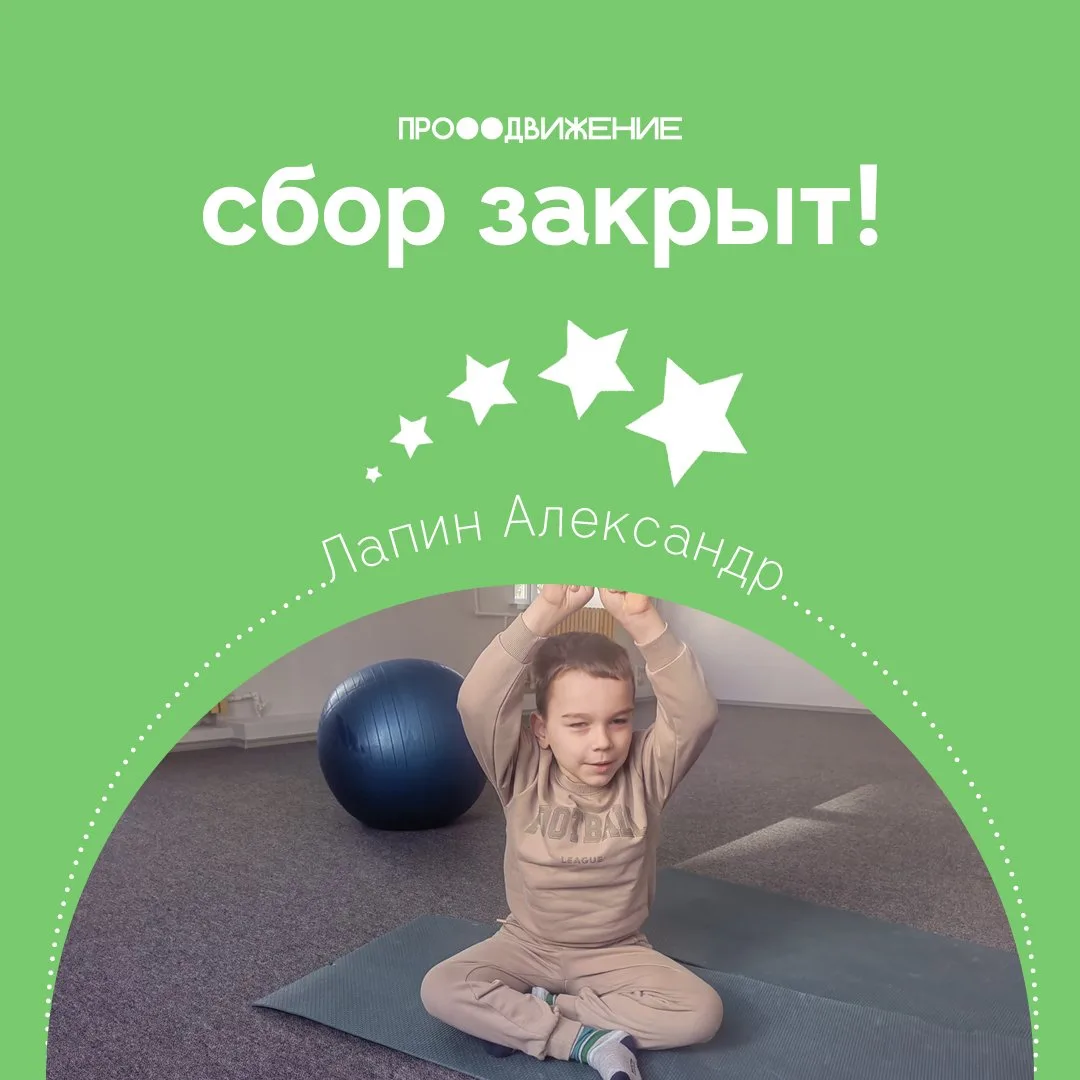Друзья, огромное спасибо каждому из вас!