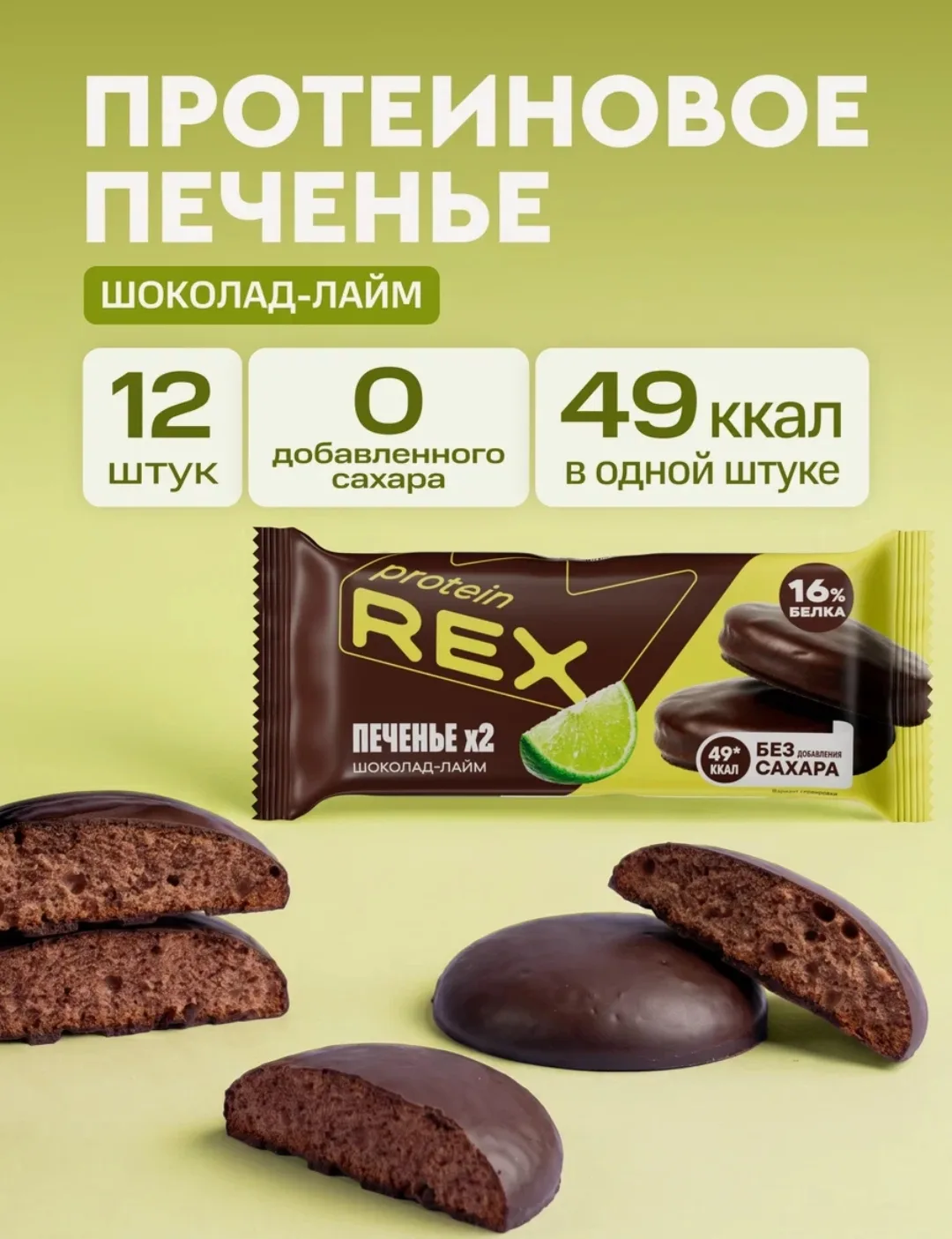Сладкое без сахара, которое не стыдно есть.