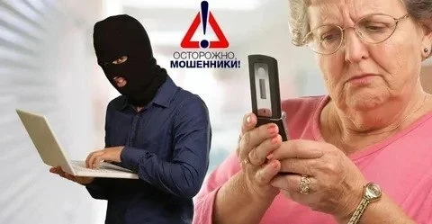 ❗Жители многоквартирных домов стали мишенью новой мошеннической схемы. Злоумышленники с...