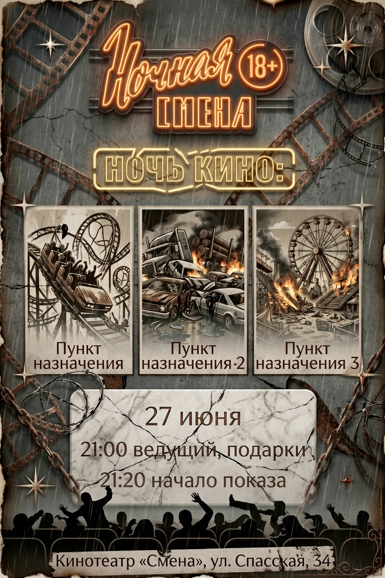 Медиа публикации