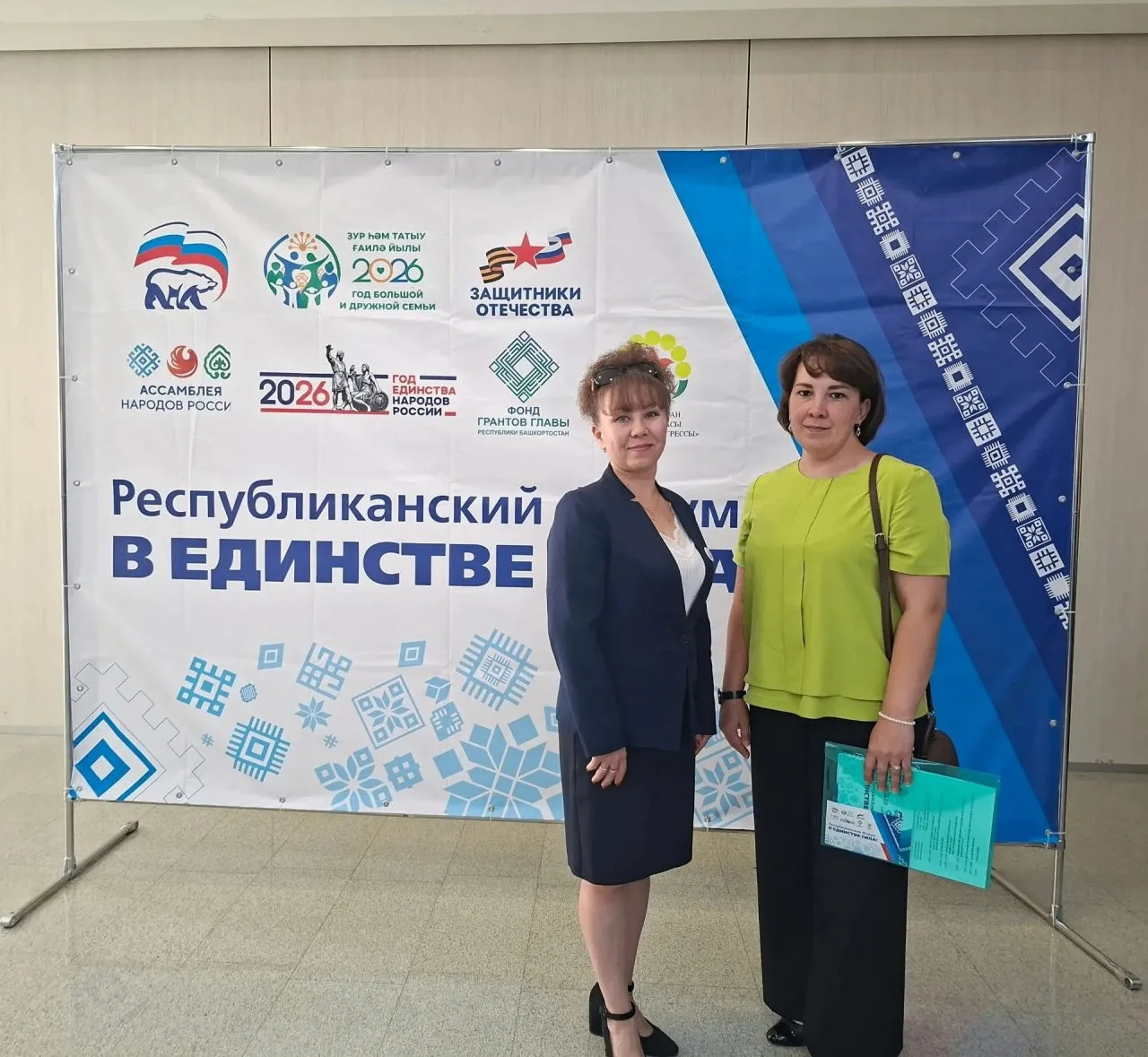 15 июля 2026 года в конгресс-холле «Торатау» города Уфы состоялся республиканский форум...