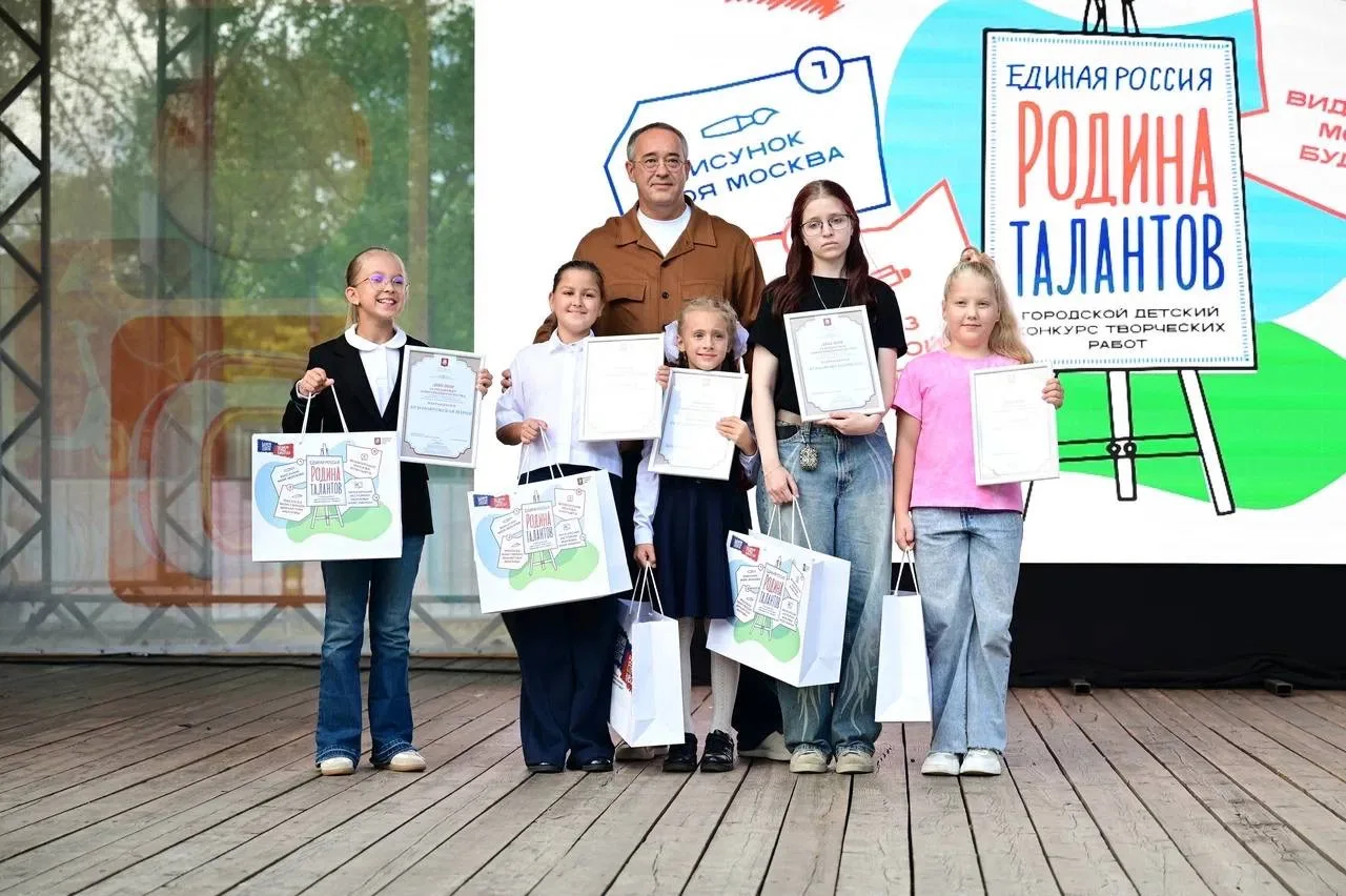 🏆 Наши победители городского конкурса «Мой район»!
