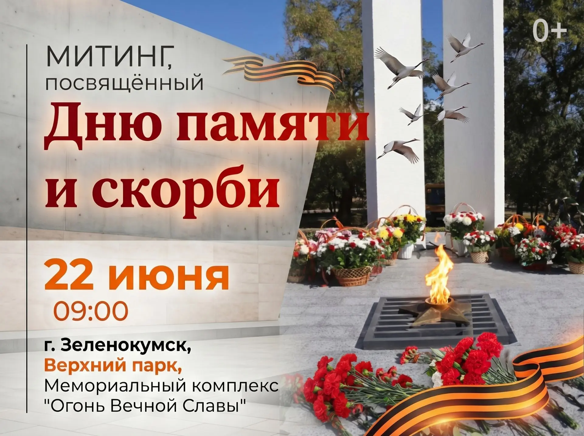 Помянем. Помолчим. Поплачем...

С полей сражений Великой Отечественной войны не вернулись около 3 ты
