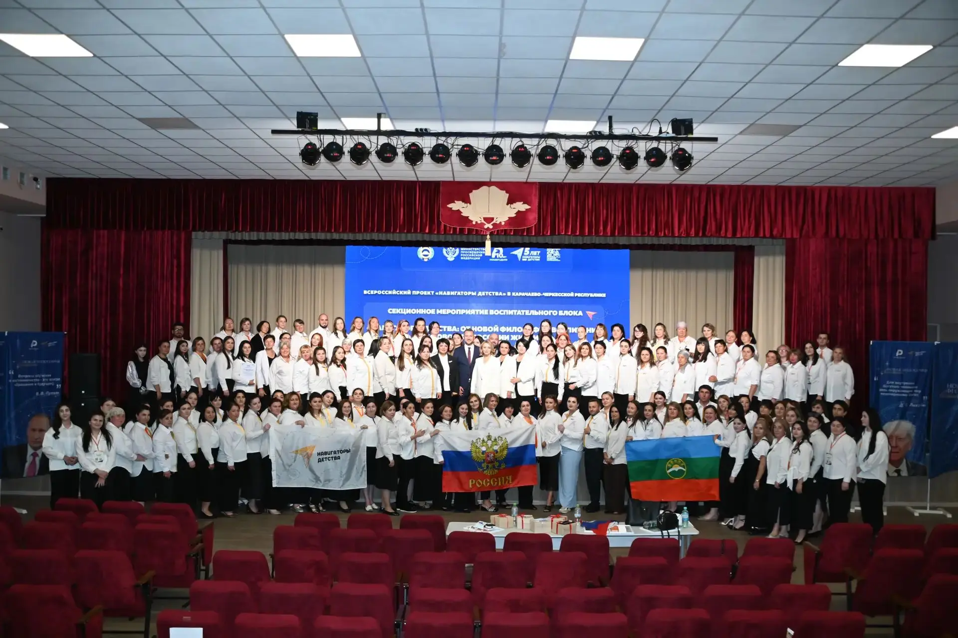 🇷🇺 В Карачаево-Черкесии прошло секционное мероприятие воспитательного блока «Навигато...