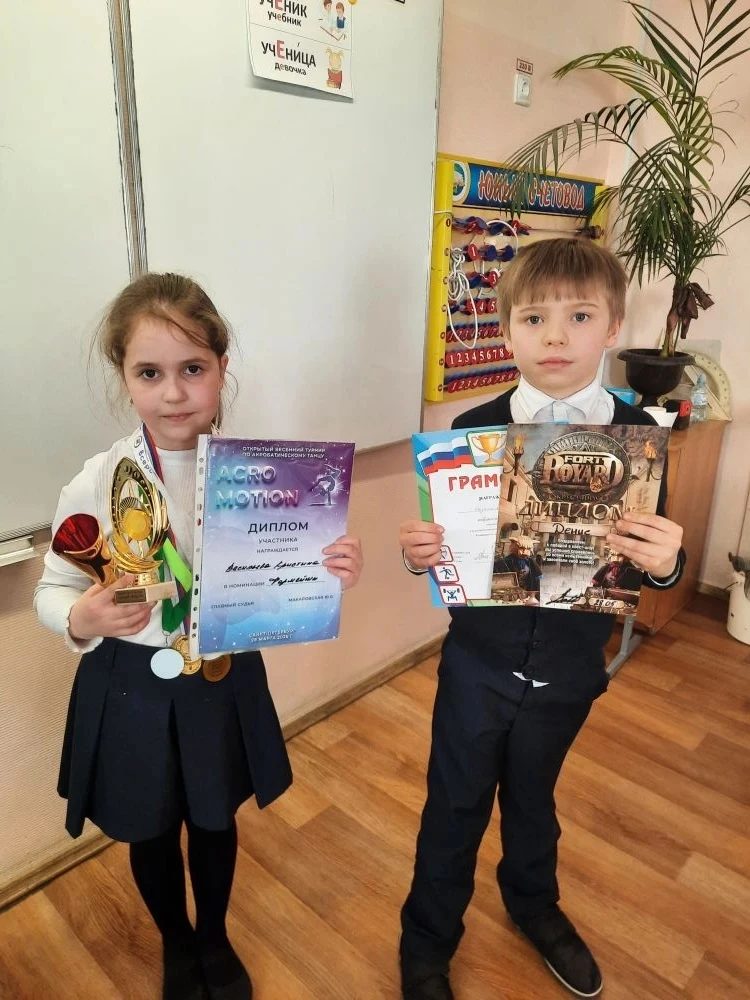 Маленькие герои — большие победы! 🏆  В 1А классе прошёл замечательный праздник «Наши победы». Ребята