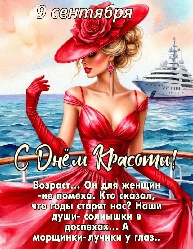 Открытки: подписаться ❤️